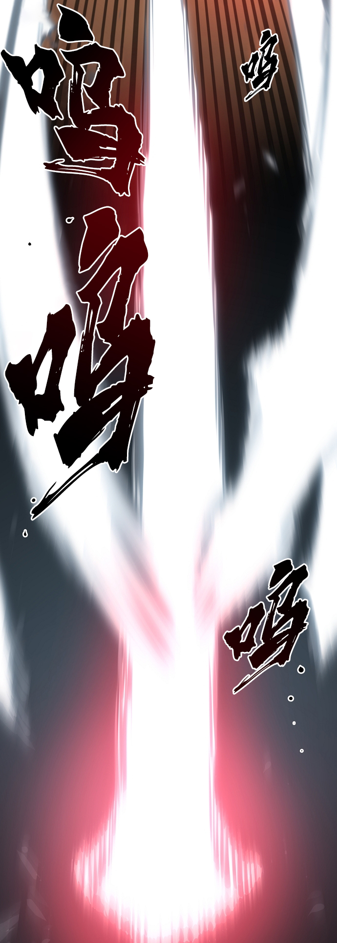 第87话54