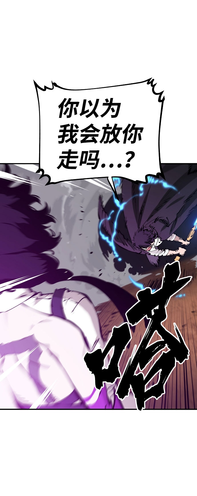 第58话79