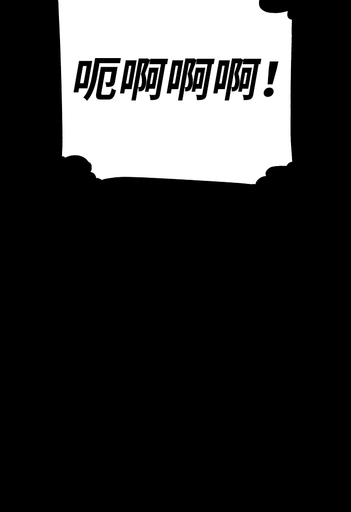 第69话10