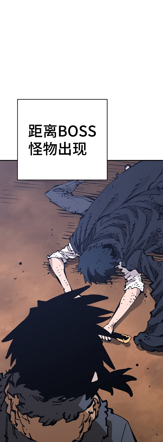 第84话76