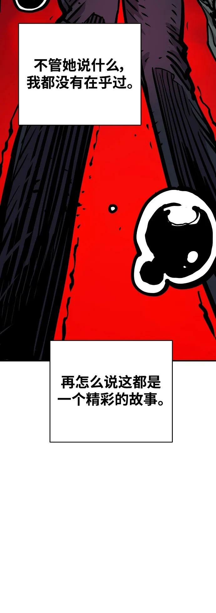 第162话62