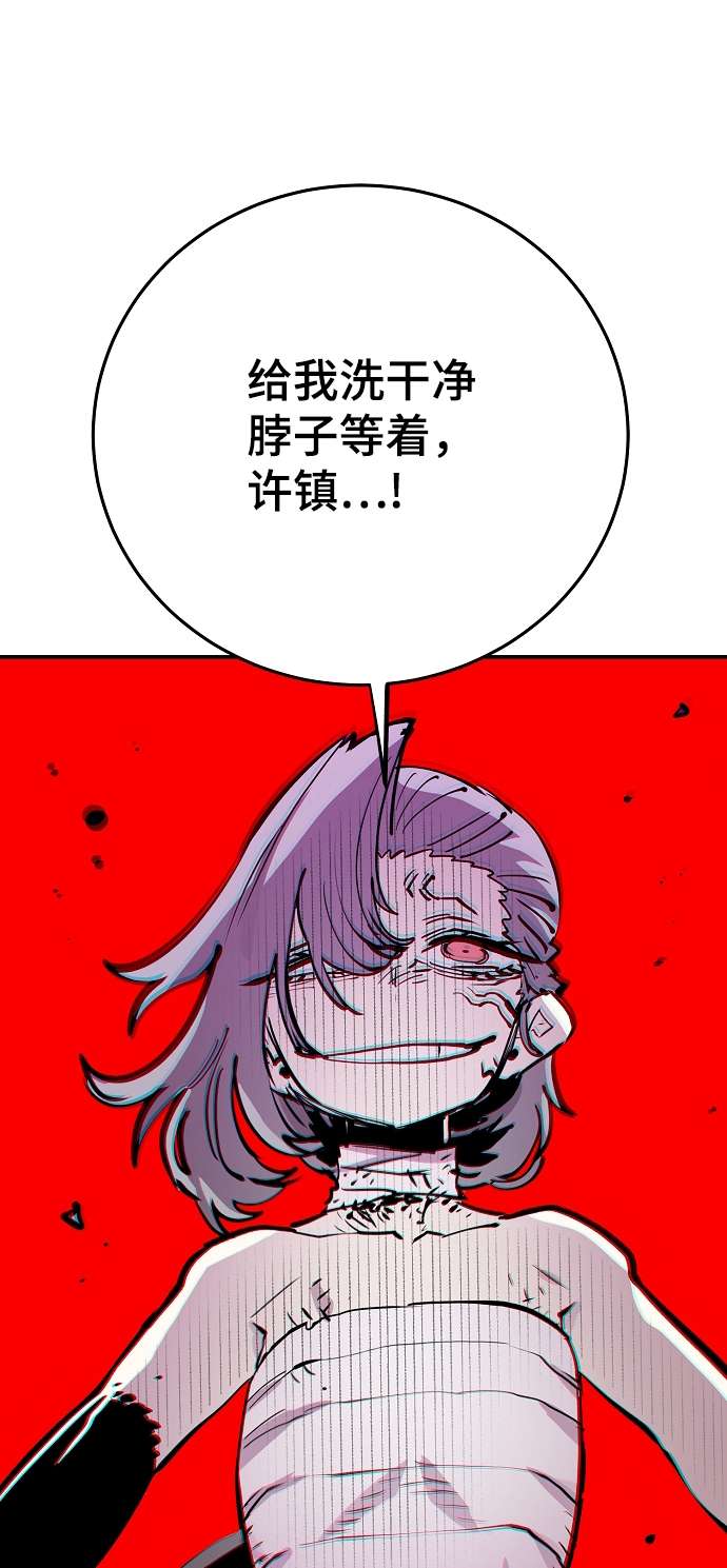 第118话92