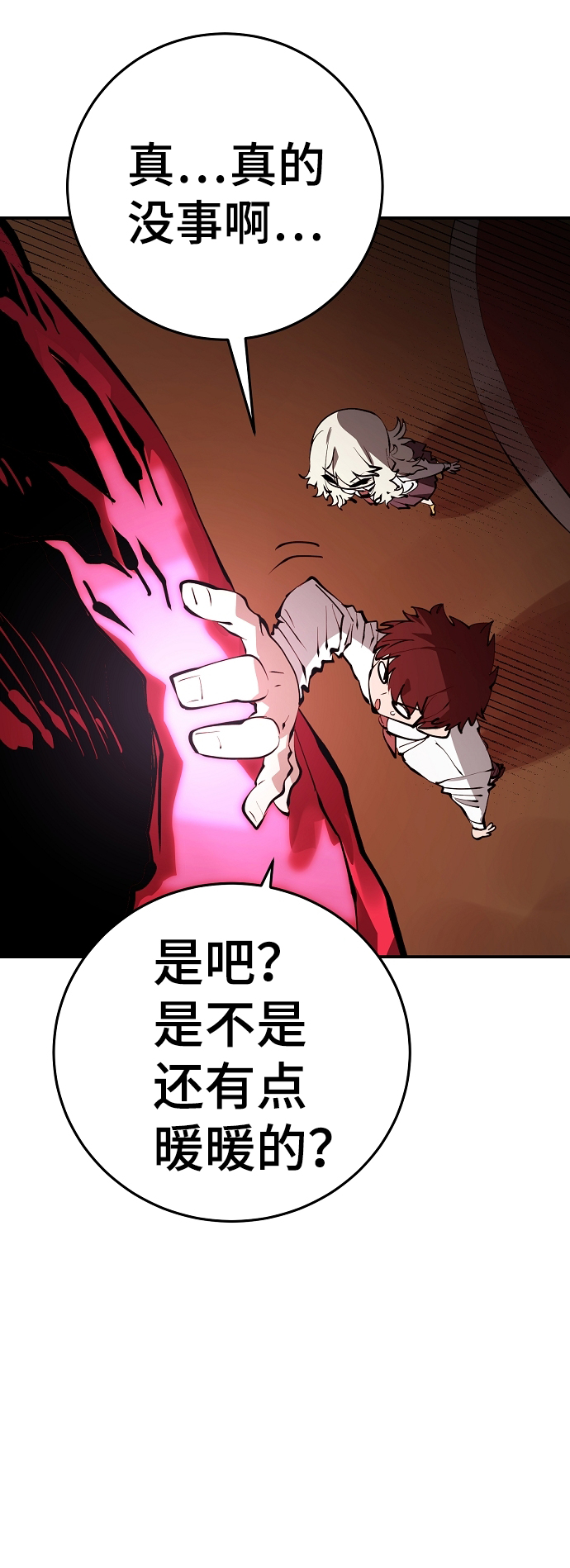 第79话8