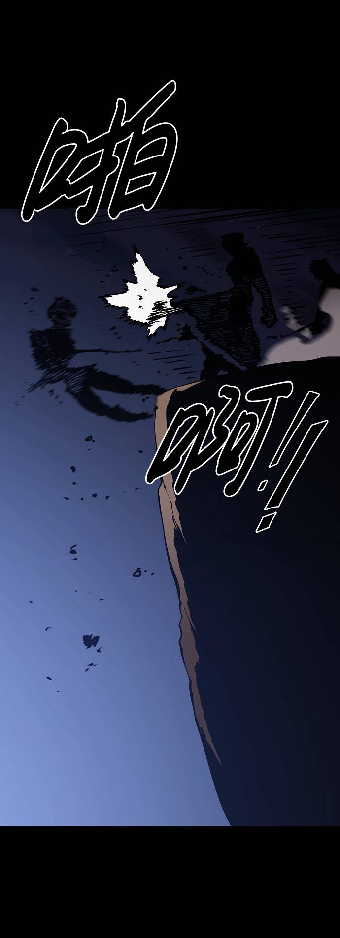 第27话51