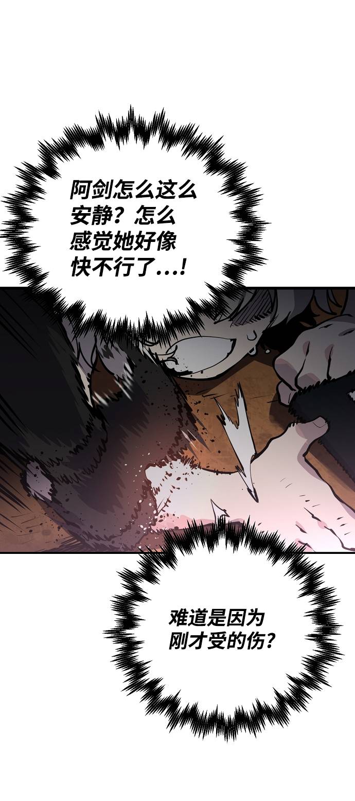 第17话31