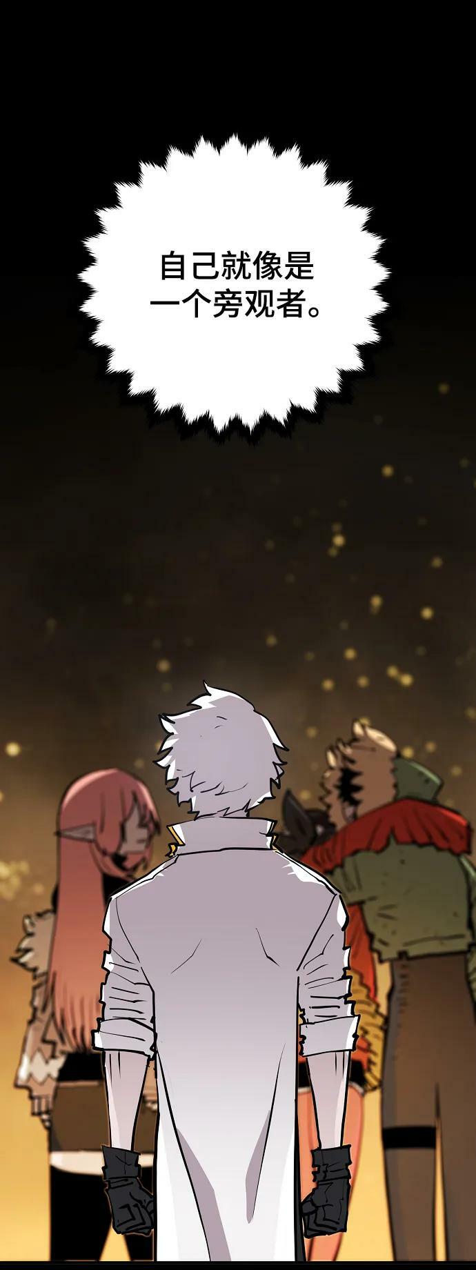 第150话5