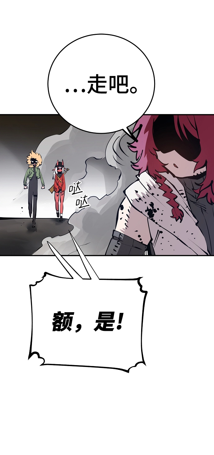 第98话68