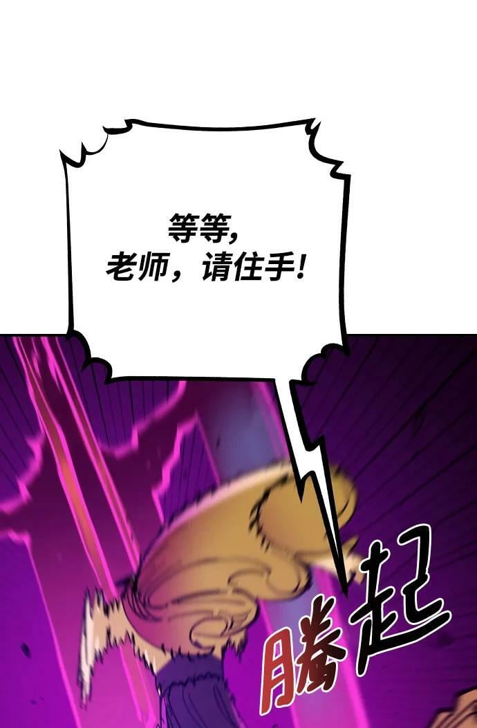 第145话53