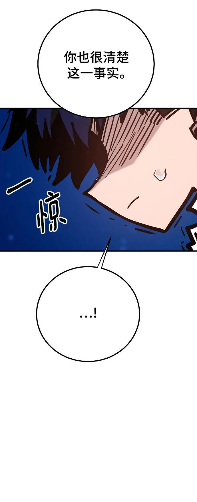 第167话71