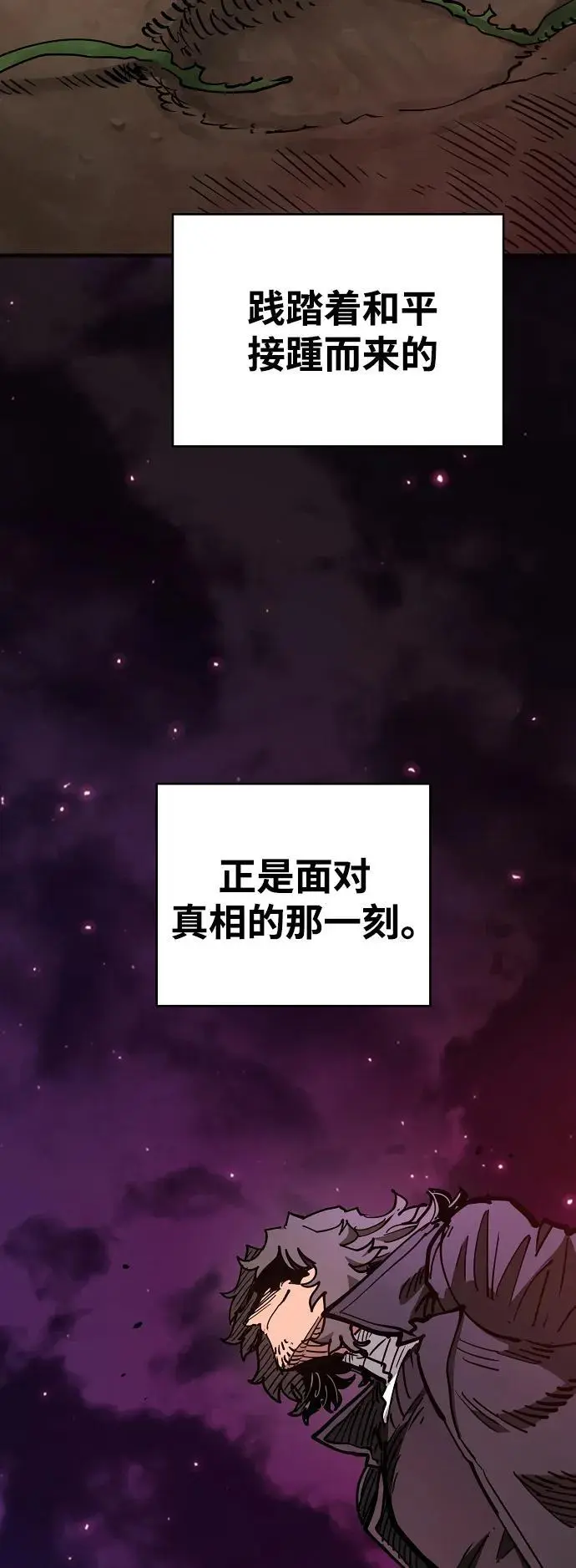 第181话71
