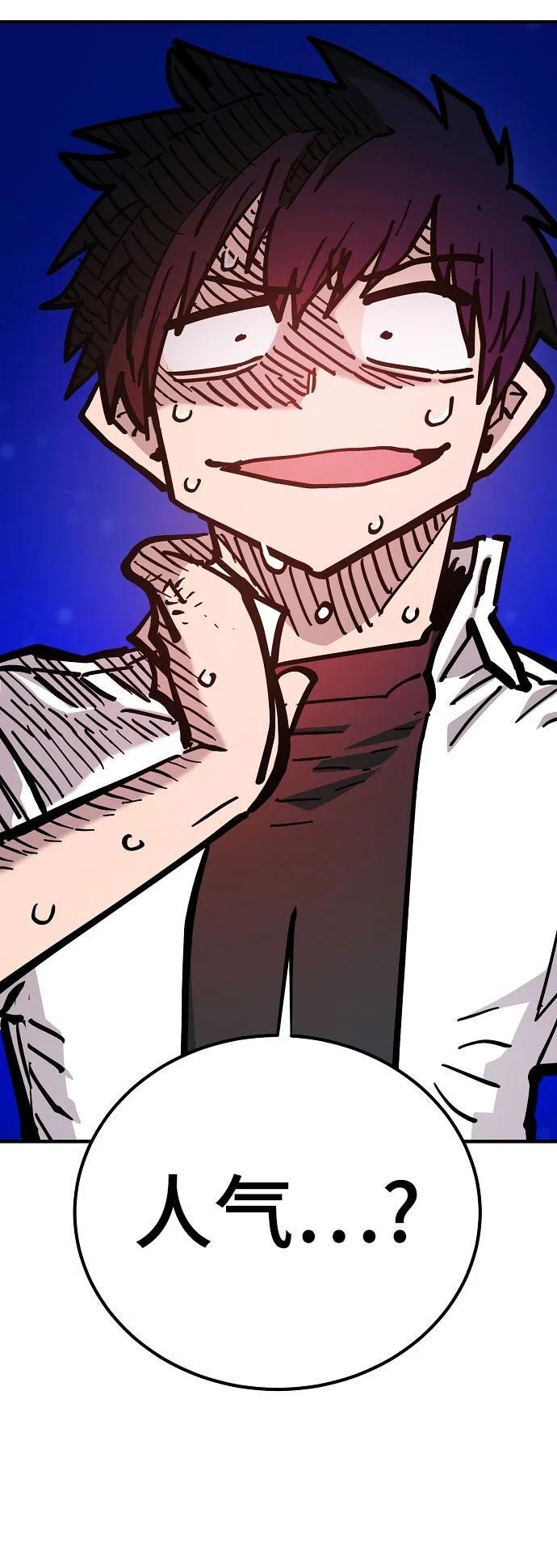 第168话49