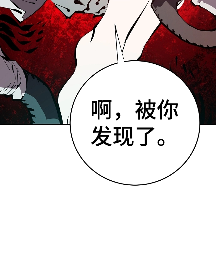 第95话31