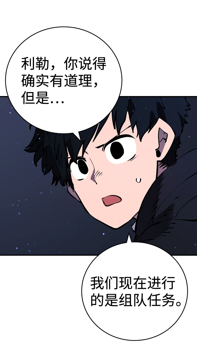第41话33