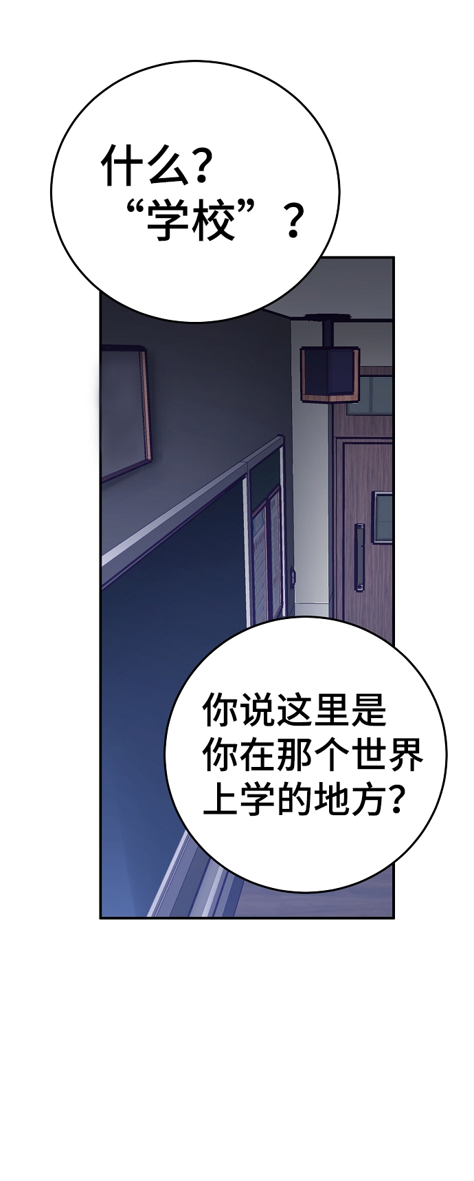 第77话38