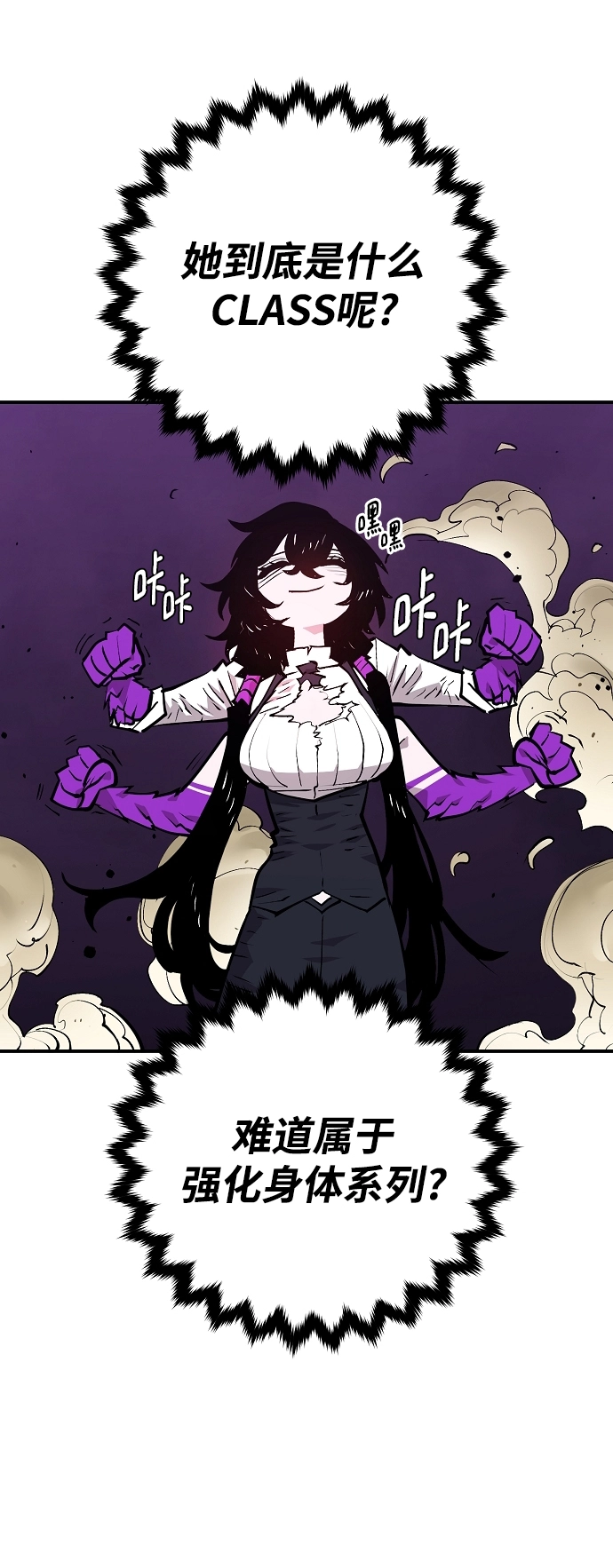 第136话61