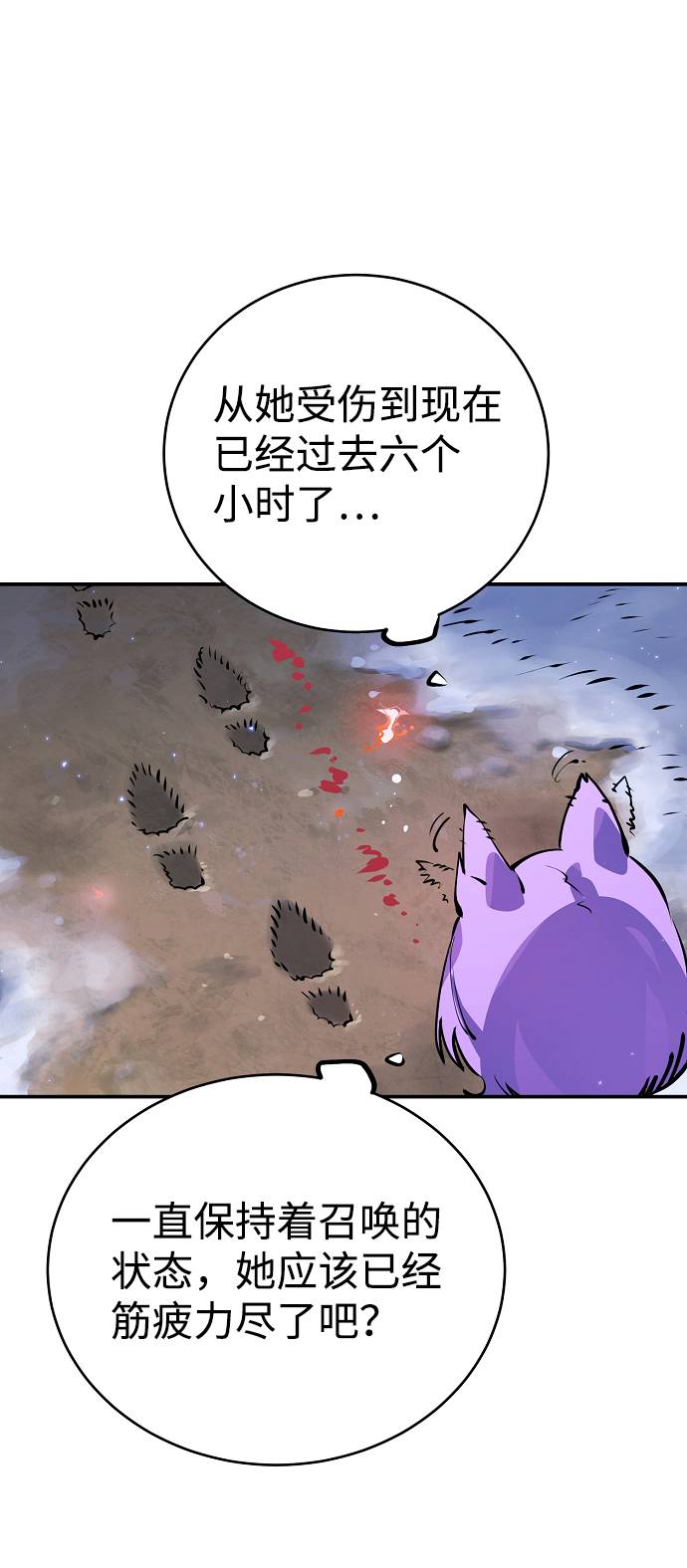 第37话49