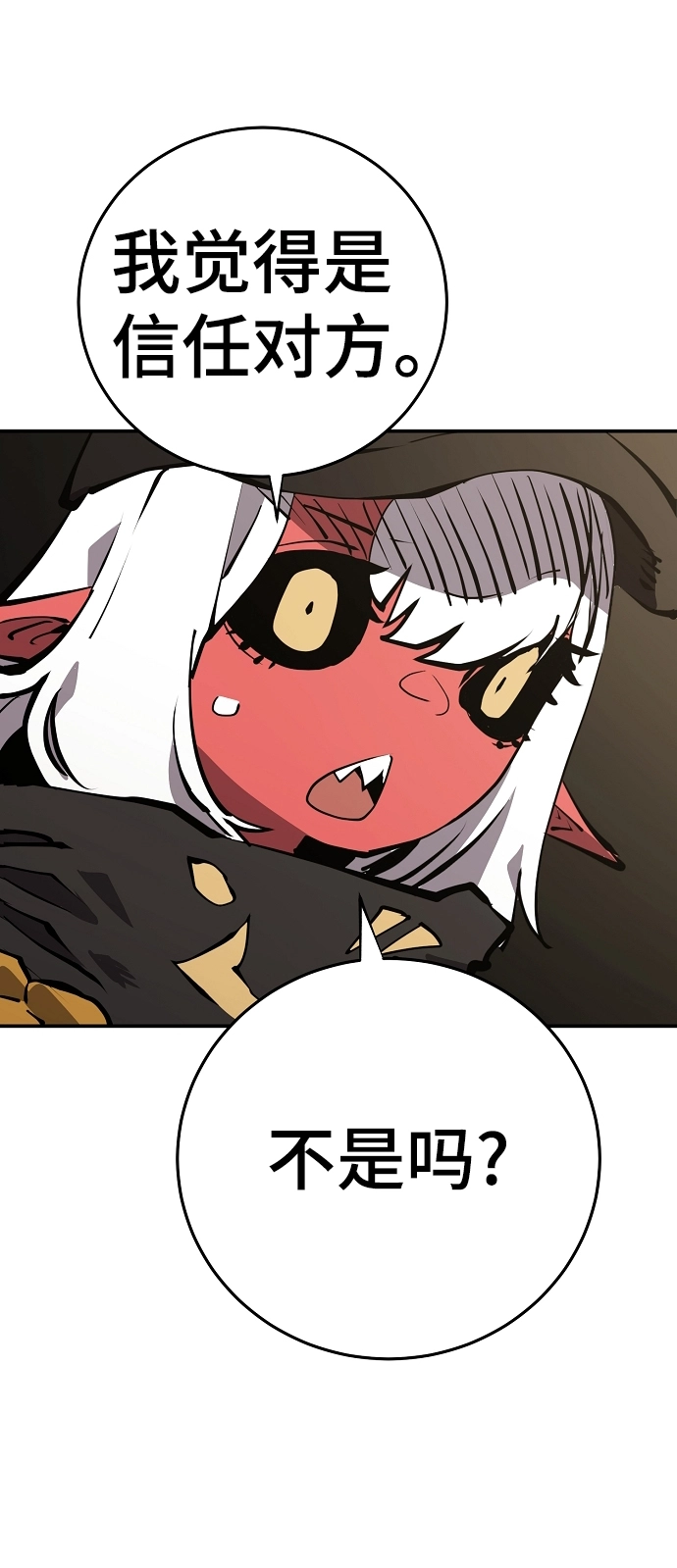 第99话9