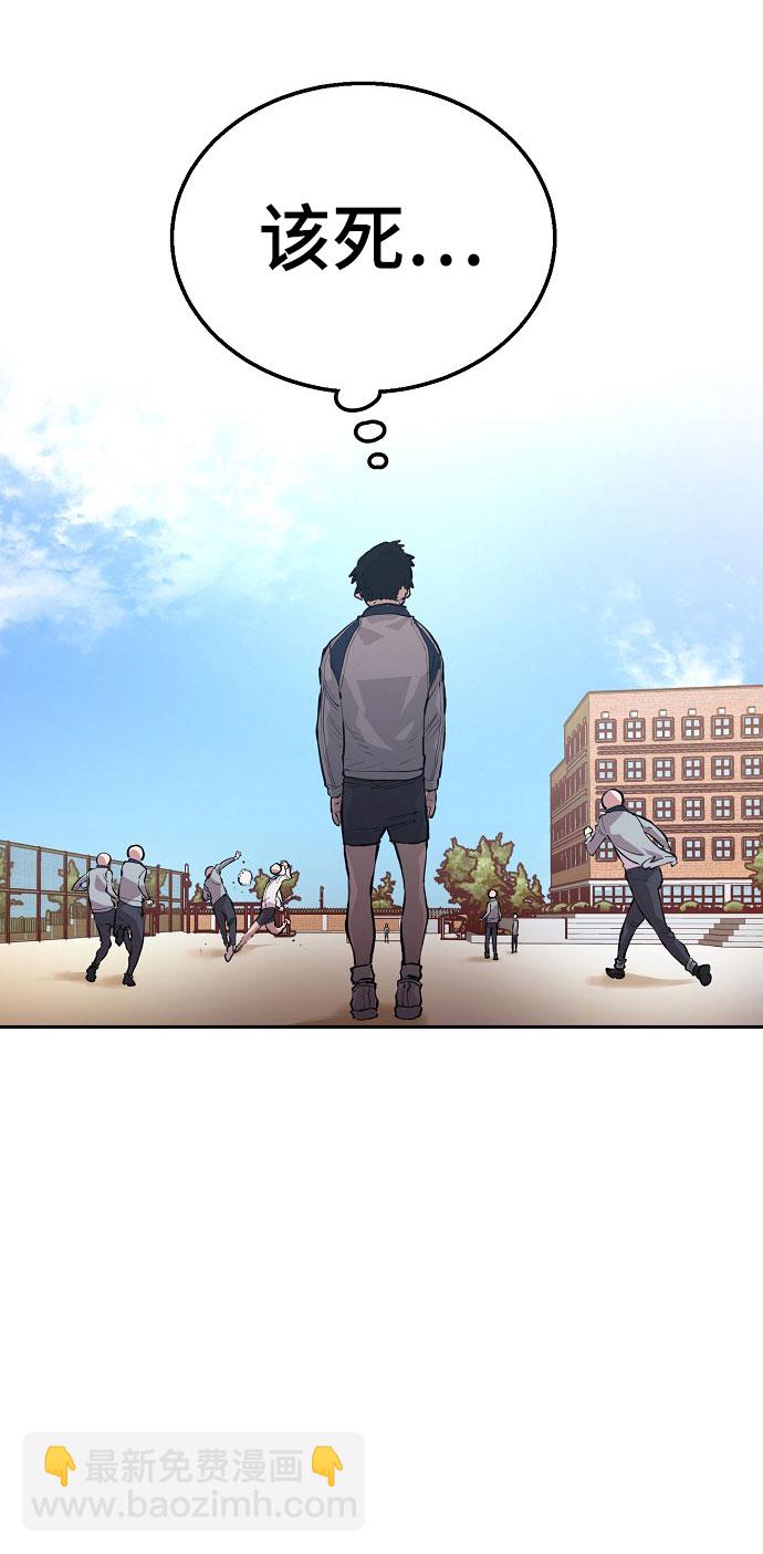 第1话80
