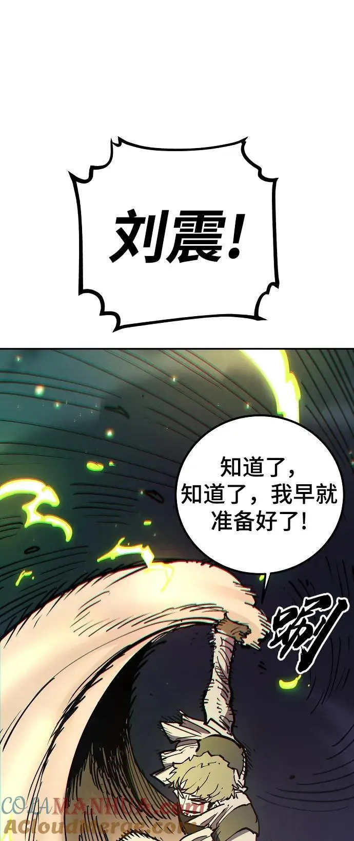 第185话57