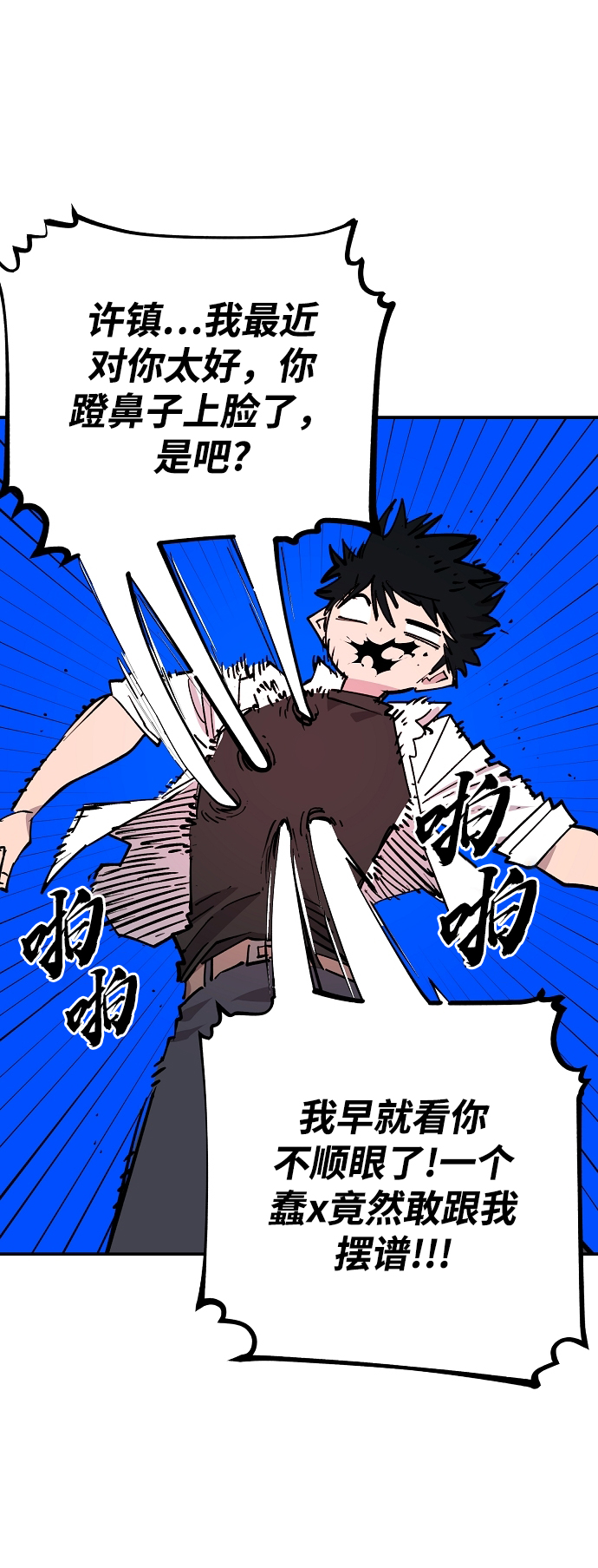 第125话88
