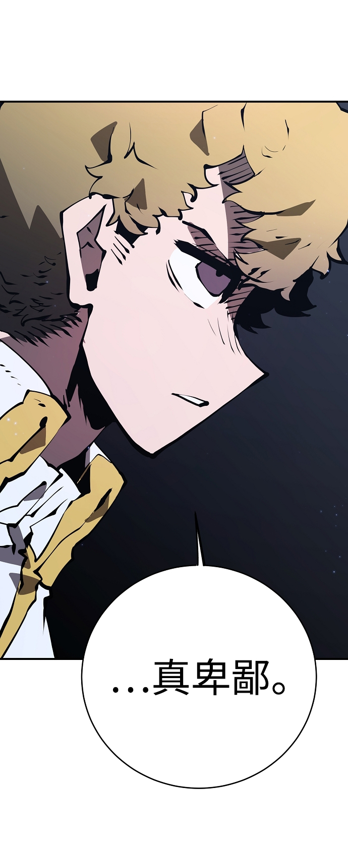 第50话51