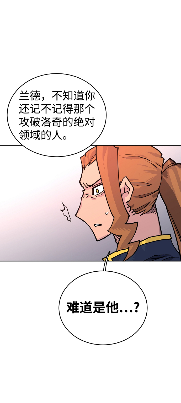 第7话67