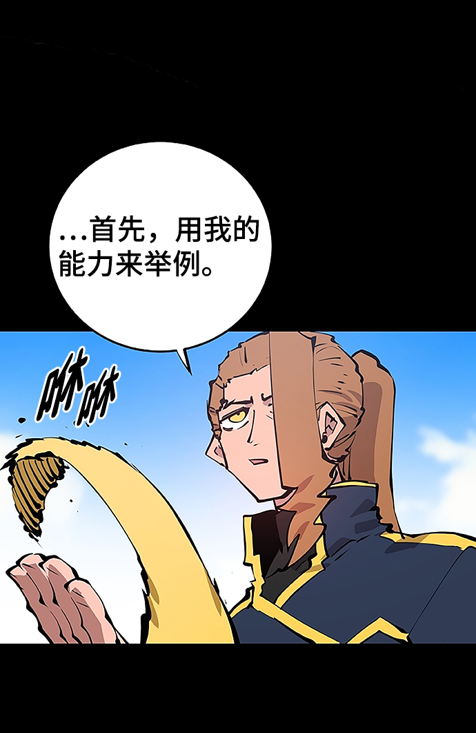 第97话12