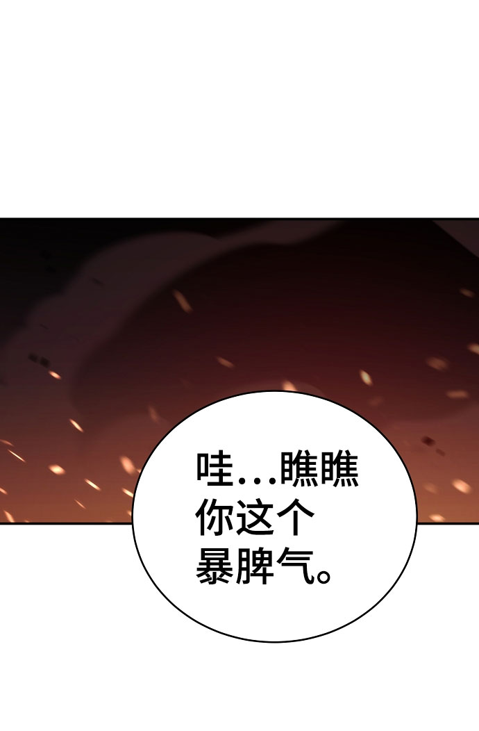 第39话58