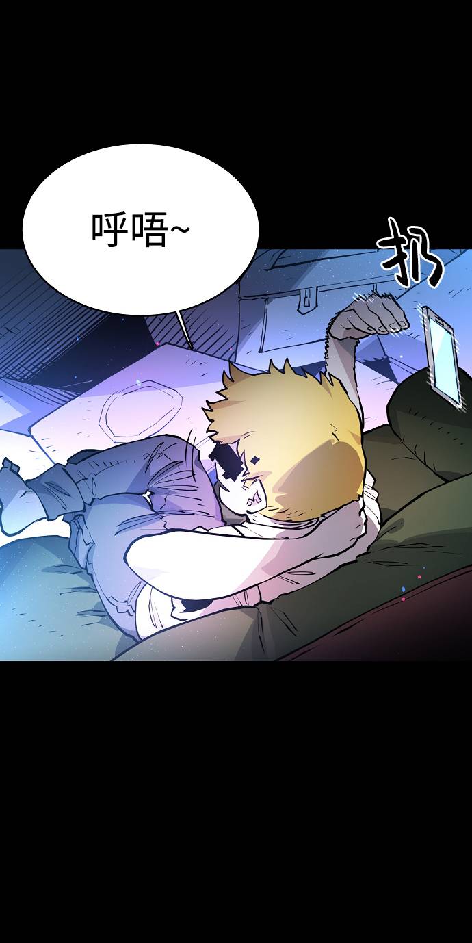 第5话32