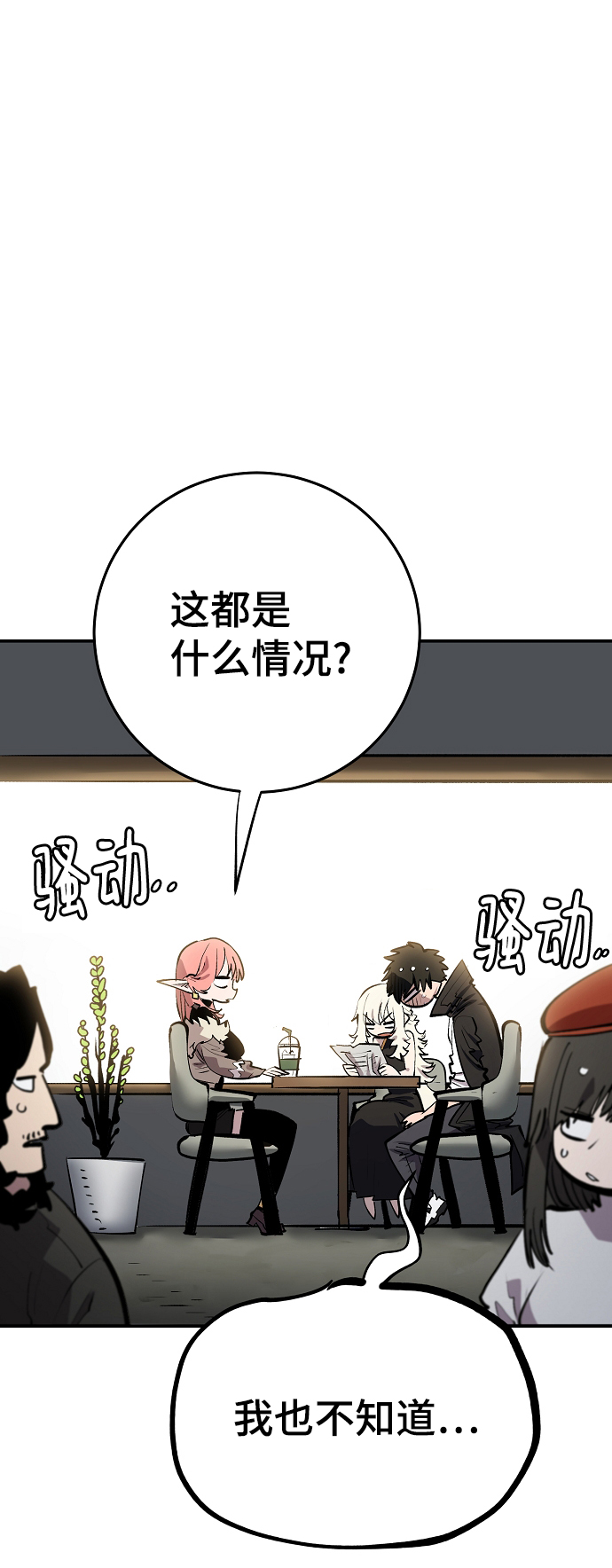 第111话55