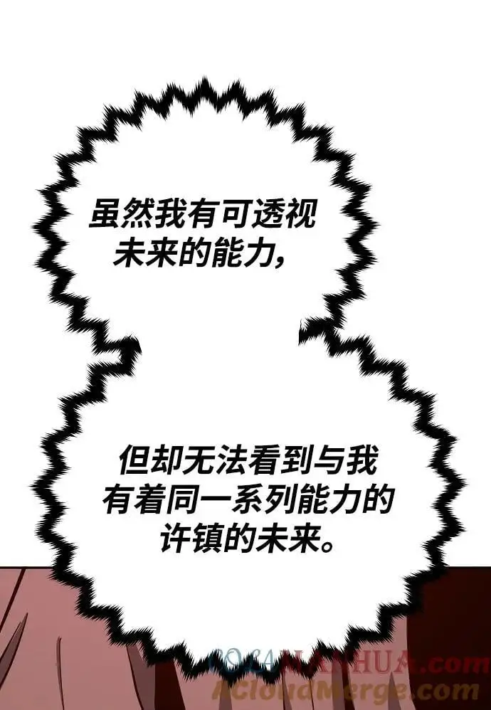 第184话18