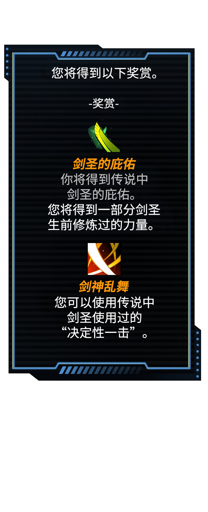 第91话81