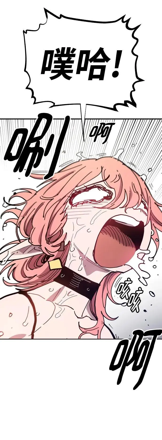 第177话49