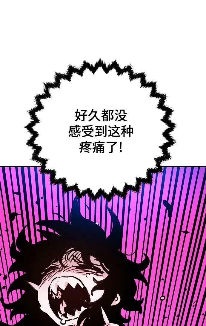 第155话110
