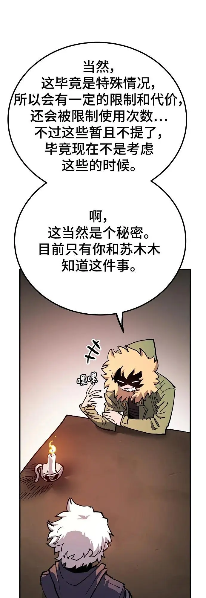 第180话14
