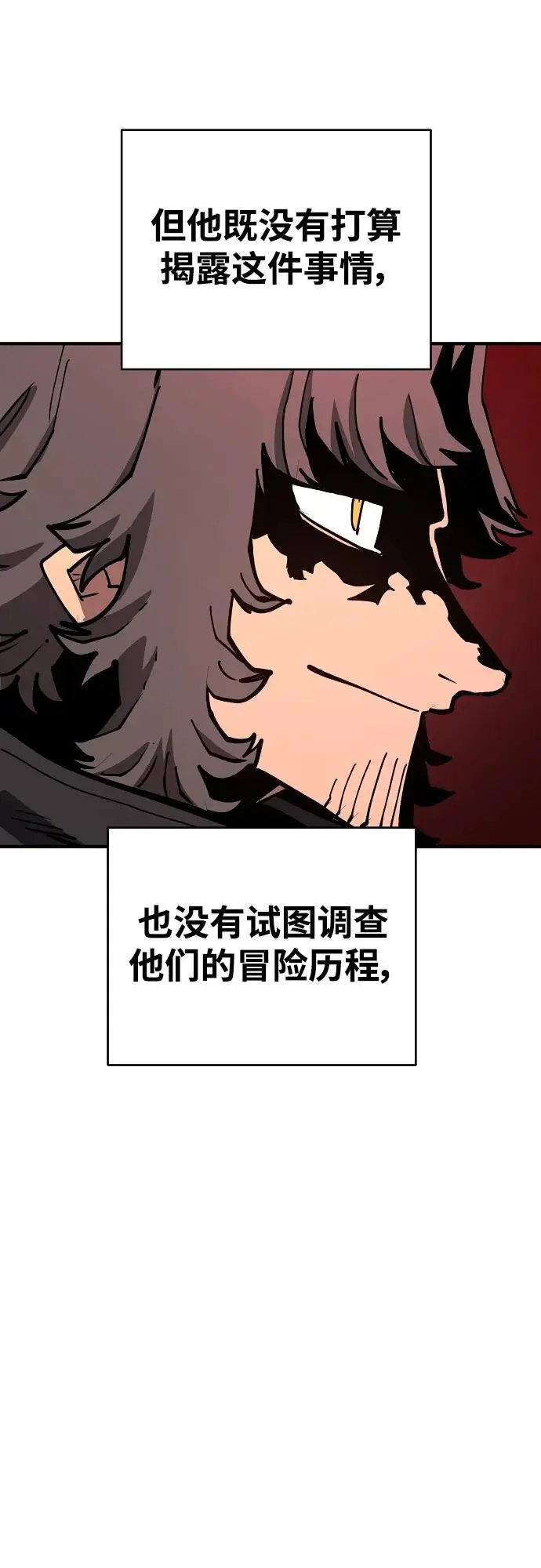 第184话2