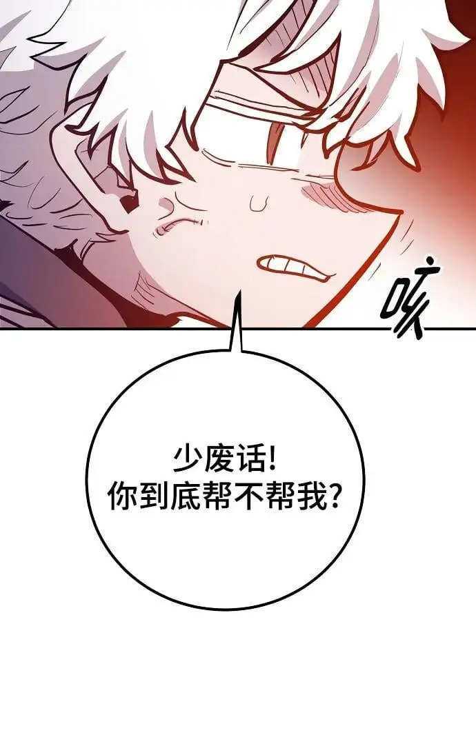 第174话94