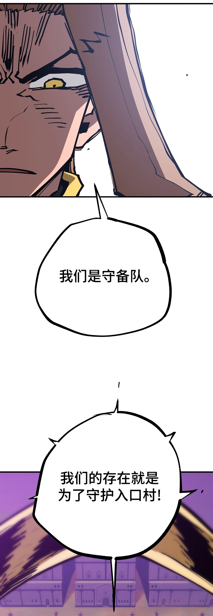 第130话56