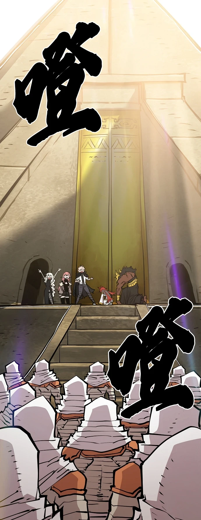 第138话60