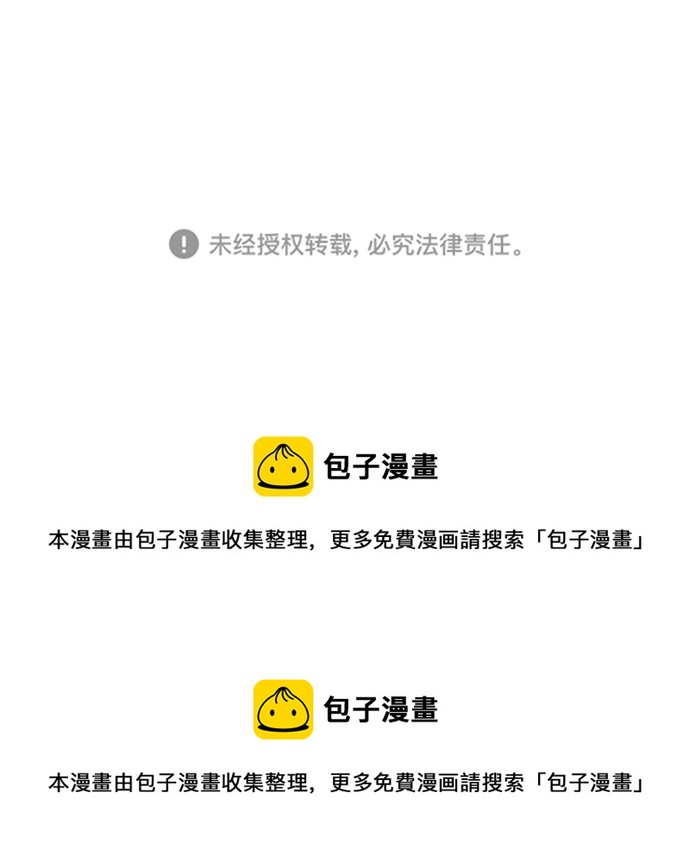 第102话72