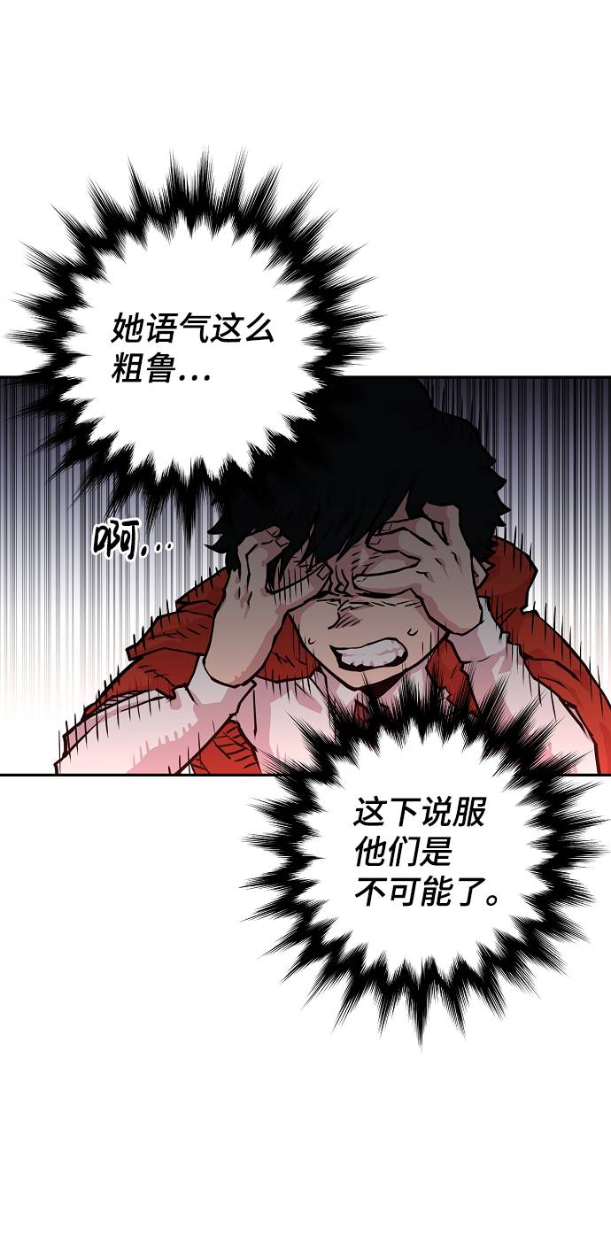 第6话11