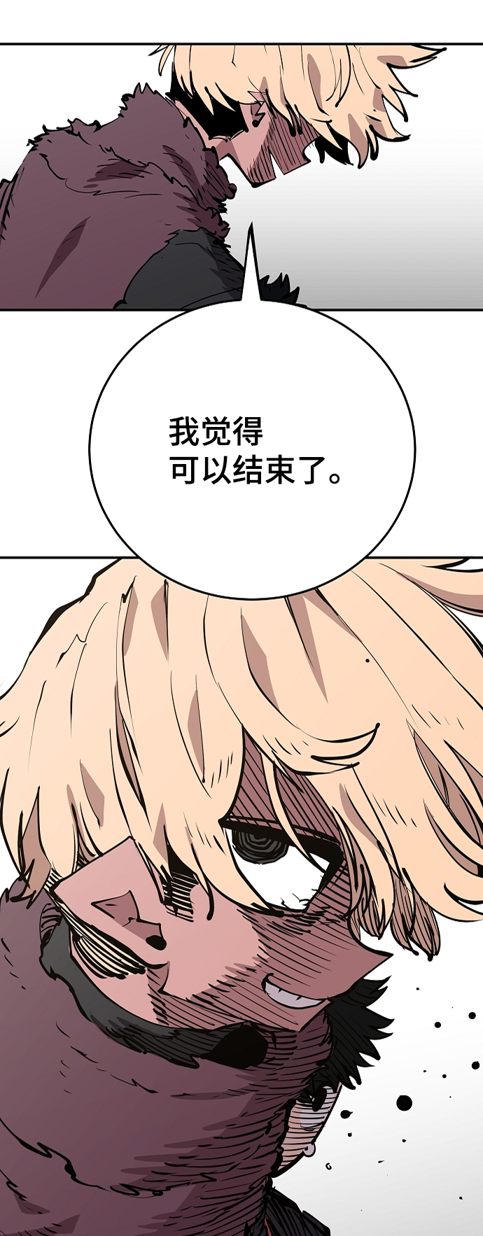 第110话60