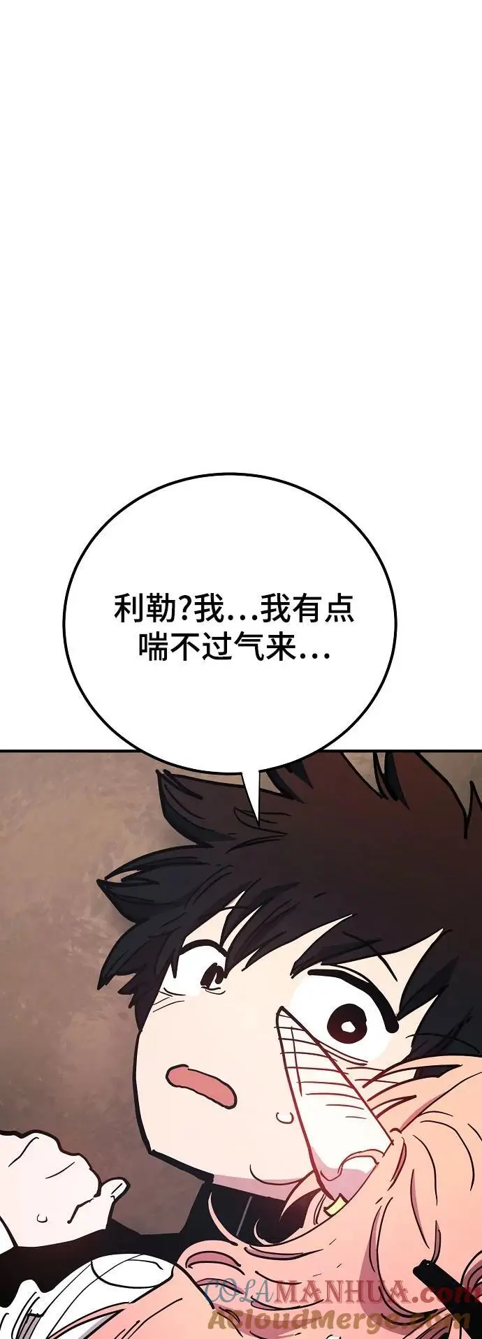第179话78