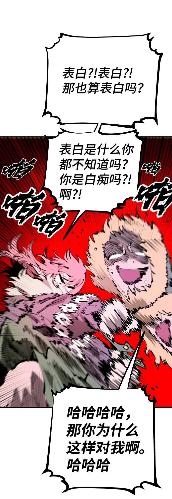 第61话57