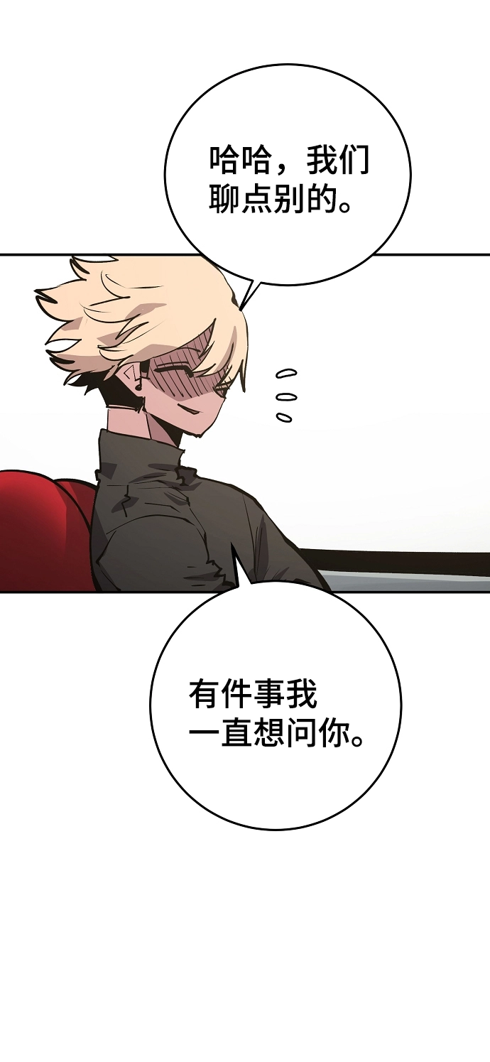 第111话16