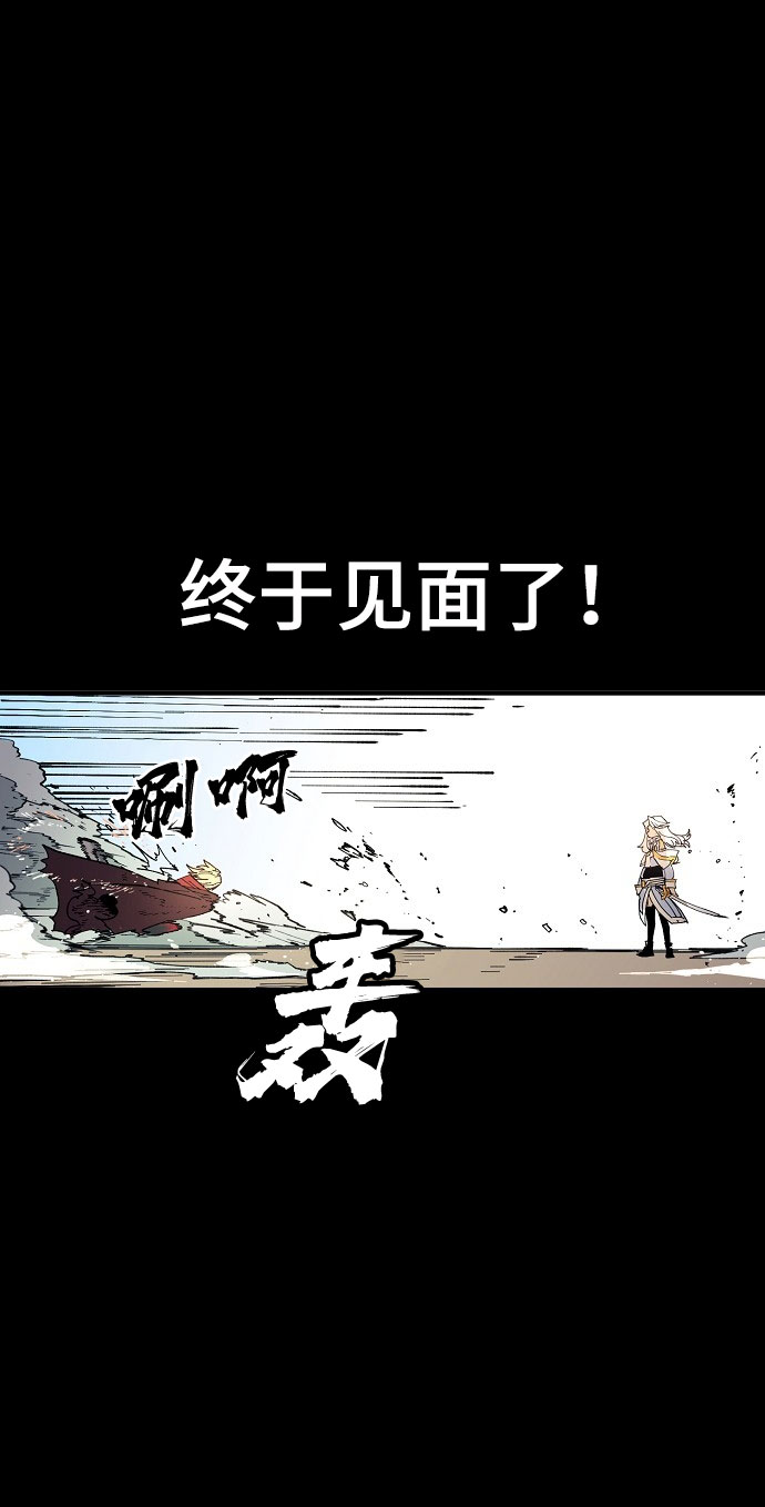 第1话13