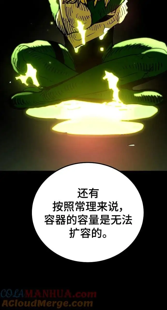第187话45