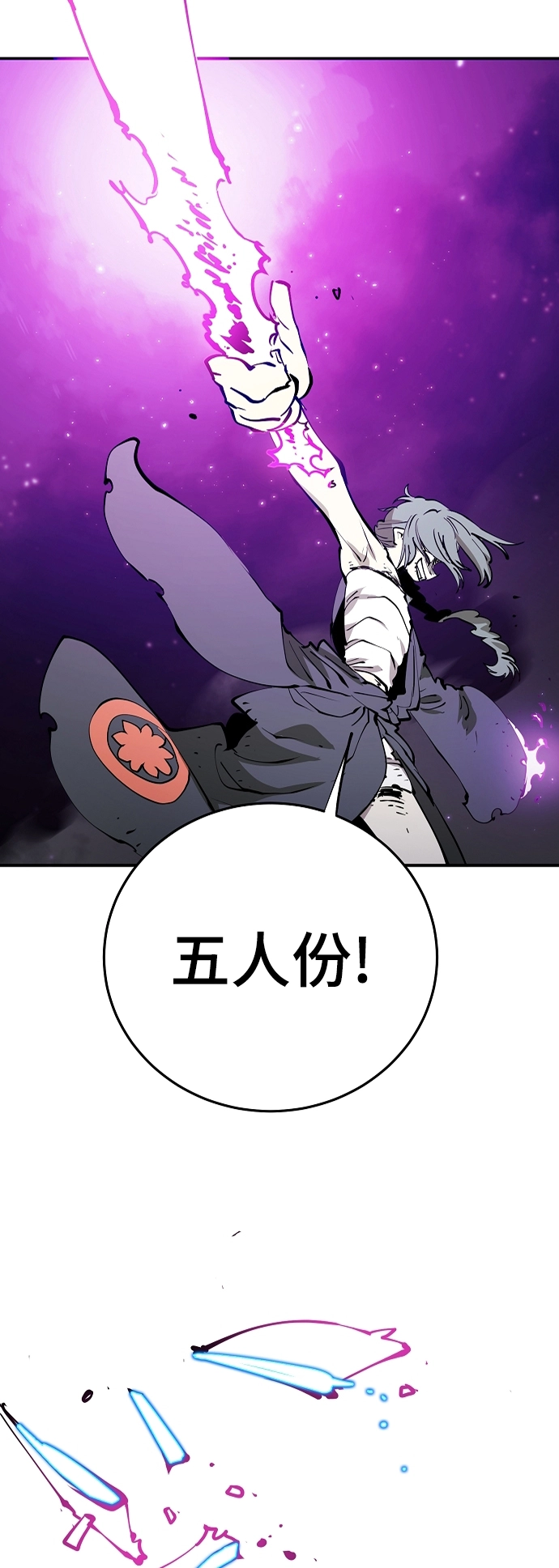 第106话20