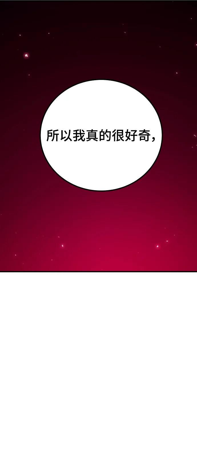 第167话76