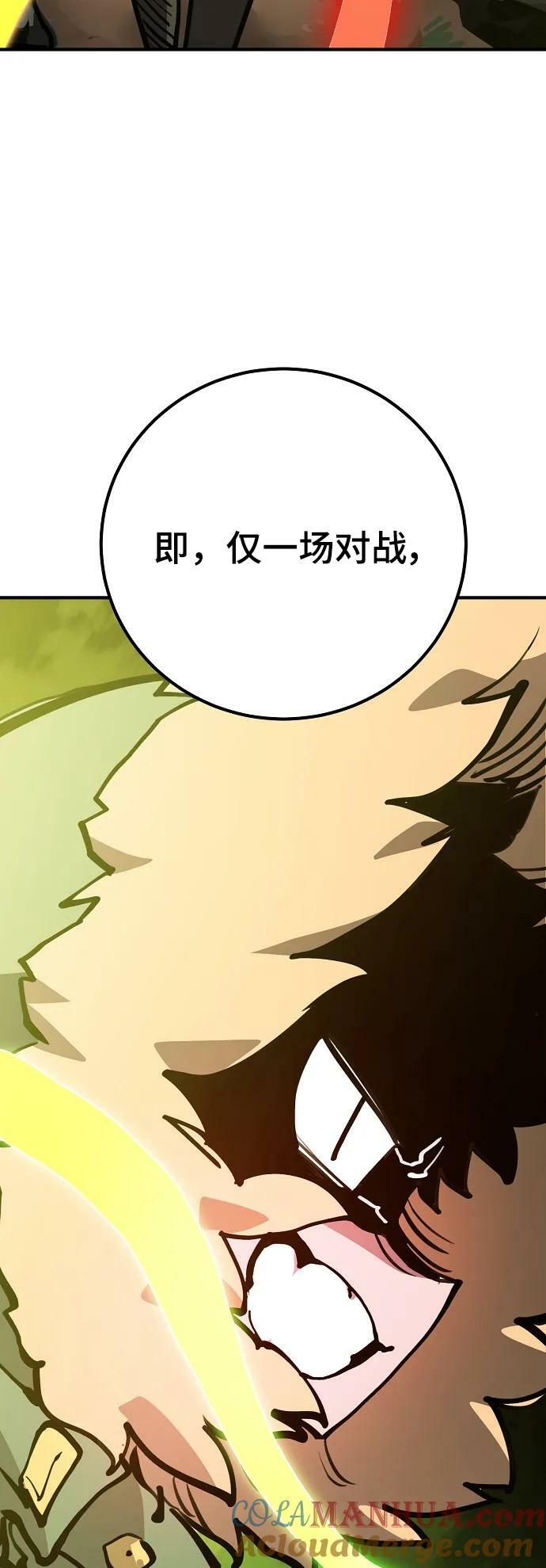 第158话39